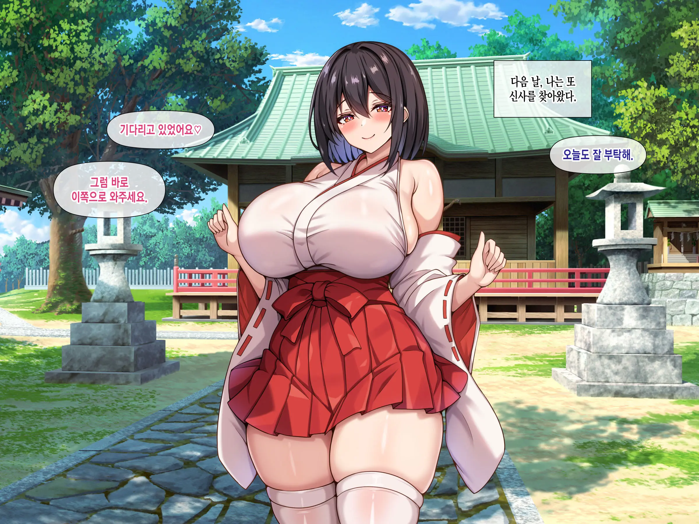 Bakunyuu De Muchimuchina Miko-San Ni Ahegao Oho-Goe De Shiboritorareru